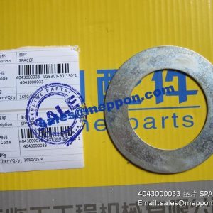 4043000033 SDLG WHEEL LOADER SPACER