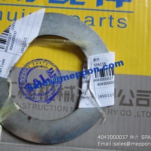 4043000037 SDLG SPACER