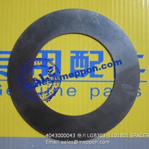4043000043 LGB303-1101801 SPACER SDLG