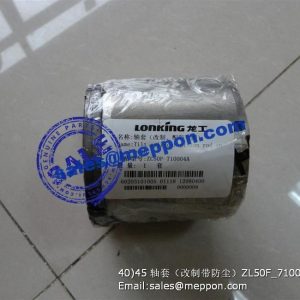 ZL50F-710004A 60203101005 TILT CYLINDER BUSH