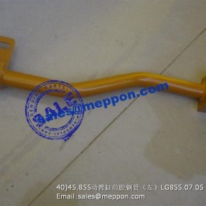 lonking LG855.07.05 lift cylinder front left tube