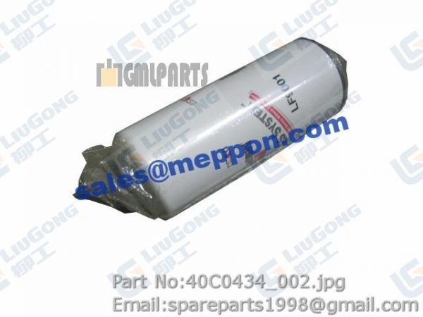 OIL FILTER ELEMENT