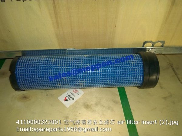 4110000322001 air filter insert E660F E685F SDLG - Image 2