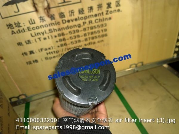 4110000322001 air filter insert E660F E685F SDLG - Image 3