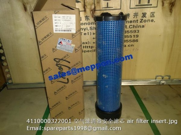 4110000322001 air filter insert E660F E685F SDLG