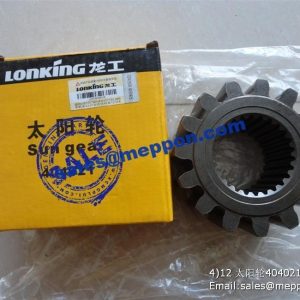 LONKING SUN GEAR 404021 LG853.04.01-005 860115430 JCQ-404021B