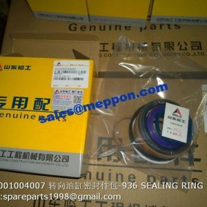 4120001004007 LG936 STEERING CYLINDER SEALING RING KIT