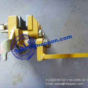 4120003875 PARKING BRAKE BL50-1 SDLG LG955 WHEEL LOADER PARTS