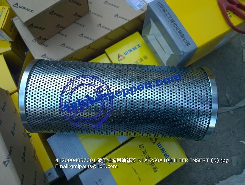 4120004037001 NLX-250X10 FILTER INSERT SDLG G9190 G9220 MOTOR GRADER SPARE PARTS