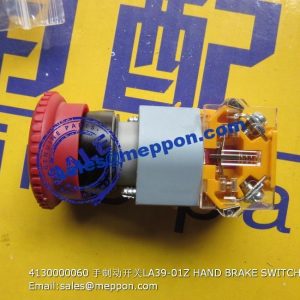 4130000060 LA39-01Z HAND BRAKE SWITCH