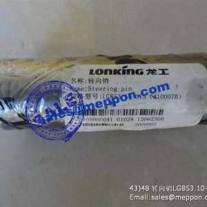 STEERING PIN LG853.10-015 410007B 60905000041