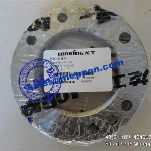 404012 LG853. 04. 01-013 ROUND NUT