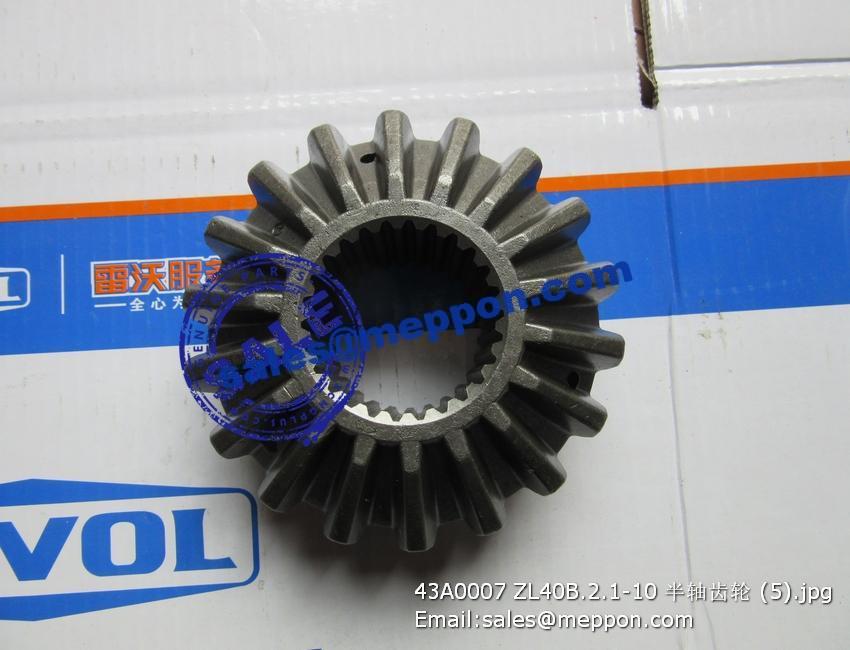 43A0007 ZL40B.2.1-10 HALF SHAFT GEAR LIUGONG AXLE SPARE