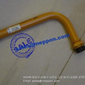 LG50E.07031-031A 507024-024C tube