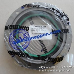 140X170X22 140*170*22 LONKING OIL SEAL SEAT