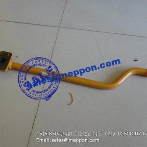 LG50D.07.07 lift cylinder oil inlet tube right