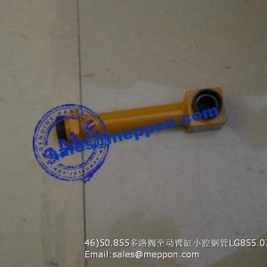 lonking tube LG855.07.14