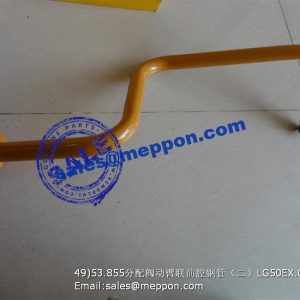 LG50EX.07.09 LG50F.07009-009A Pipe from distribution valve to lift arm front chambe