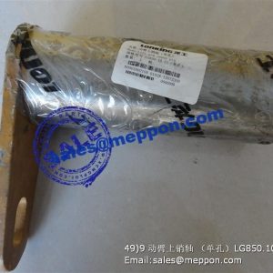 LIFT ARM UPPER PIN LG850.10.03 60905000109