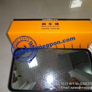 lonking rearview mirror LG50C.12IV.08 60917010022