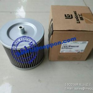 53C0169 SUCTION ELEMENT,LIUGONG CLG915D EXCAVATOR PARTS