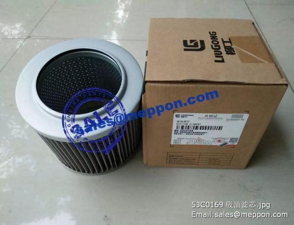 53C0169 SUCTION ELEMENT,LIUGONG CLG915D EXCAVATOR PARTS - Image 2