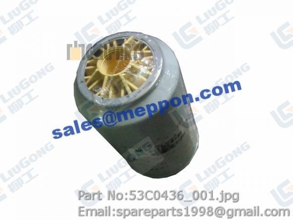 FUEL FILTER ELEMENT