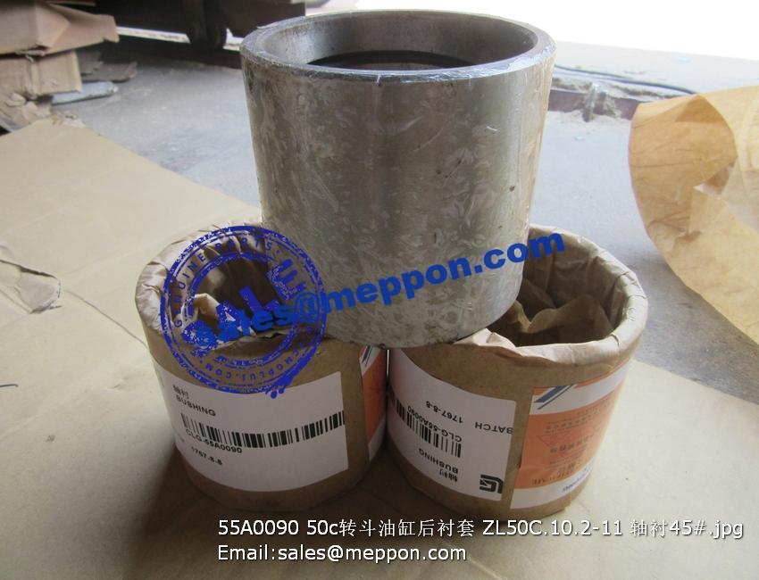 鹿角　端材 24kg 014※ 55A0090 ZL50C.10.2-11 BUSHING LIUGONG CLG856 – Meppon Co., Ltd