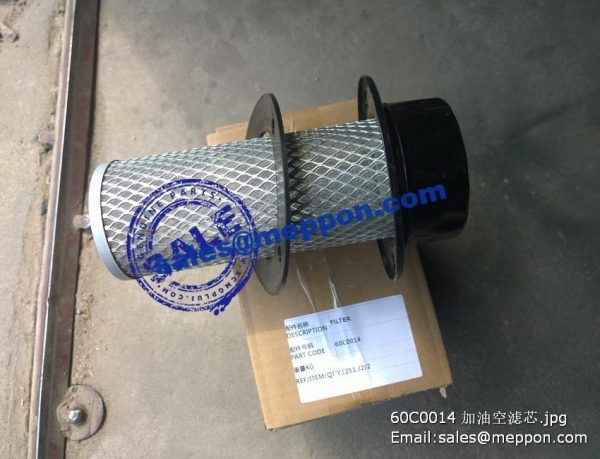 60C0014 xgma wheel loader filter