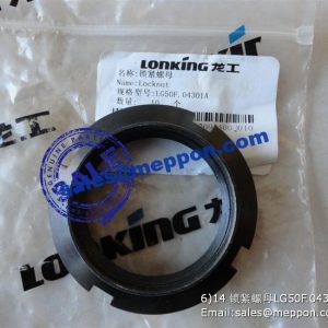 LG50F.04301A 36403100039 LOCK NUT LONKING SPARE PARTS