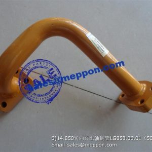 LG853.06.01 506007-08C-Ⅱ Steering pump oil outlet pipe