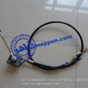 LG853.05.01.01 30805000034 Speed control soft shaft assembly LG853.05.01