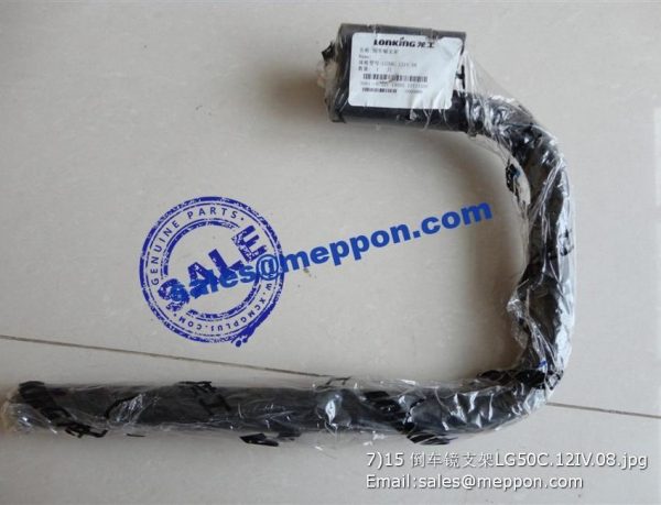 LG50C.12IV.08 MIRROR FRAME LONKING SPARE PARTS