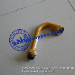 LG50D.06.02 TUBE LONKING PARTS