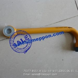 LG50F.06006-006A LG855.06.11 Left steering cylinder small chamber pipe