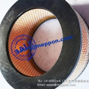 761-14-000D+A 6135 4135 AIR FILTER ELEMENT