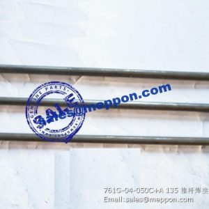 761G-04-050C+A 135 push rod PS07103