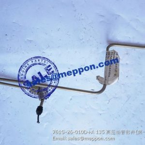 761G-26-010D+A 6135 PS07195 high pressure hose