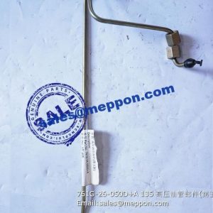 761G-26-050D+A 135 high pressure hose PS07202