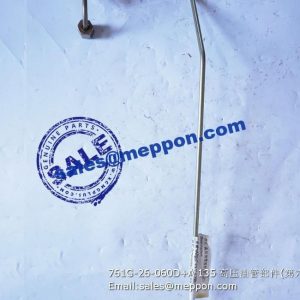 761G-26-060D+A 6135k high pressure hose PS07205