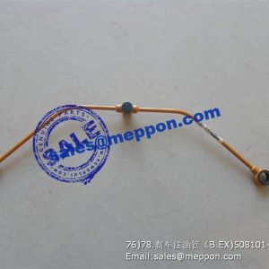 508101-102 LG853.08.04 Oil inlet pipe LONKING SPARE PARTS