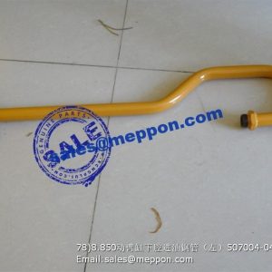 lonking wheel loader tube 507004-04B-L