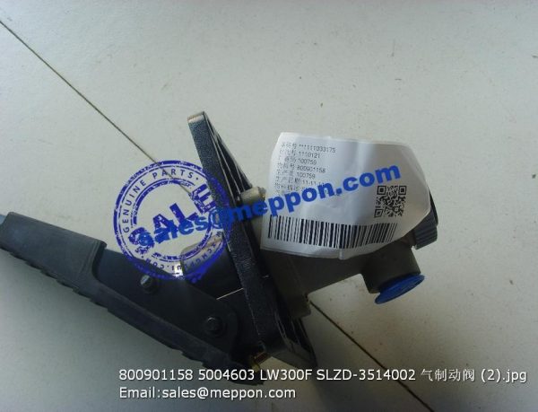 800901158 5004603 LW300F SLZD-3514002 Brake Control Valve