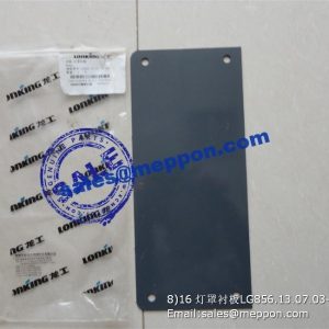 LG856.13.07.03-004 LONKING LAMP COVER PLATE