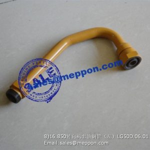 steering gear outlet tube LG50D.06.01