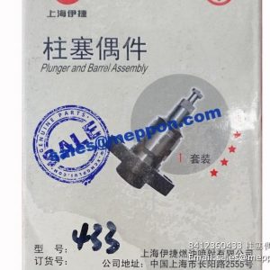 8412360433 plunger P433