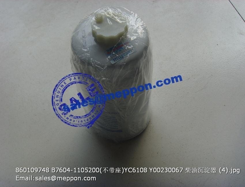 yu　1109 1109-02576 Genuine Yutong Bus Parts Air Filter China