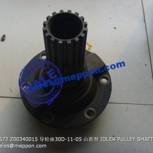 860114572 Z00340015 30D-11-05 IDLER PULLEY SHAFT ZL30D-11-05 4110000084047 4110000083101