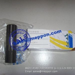 860114590 Z00340033 30D-11-02 Pump Shaft ZL30D-11-02