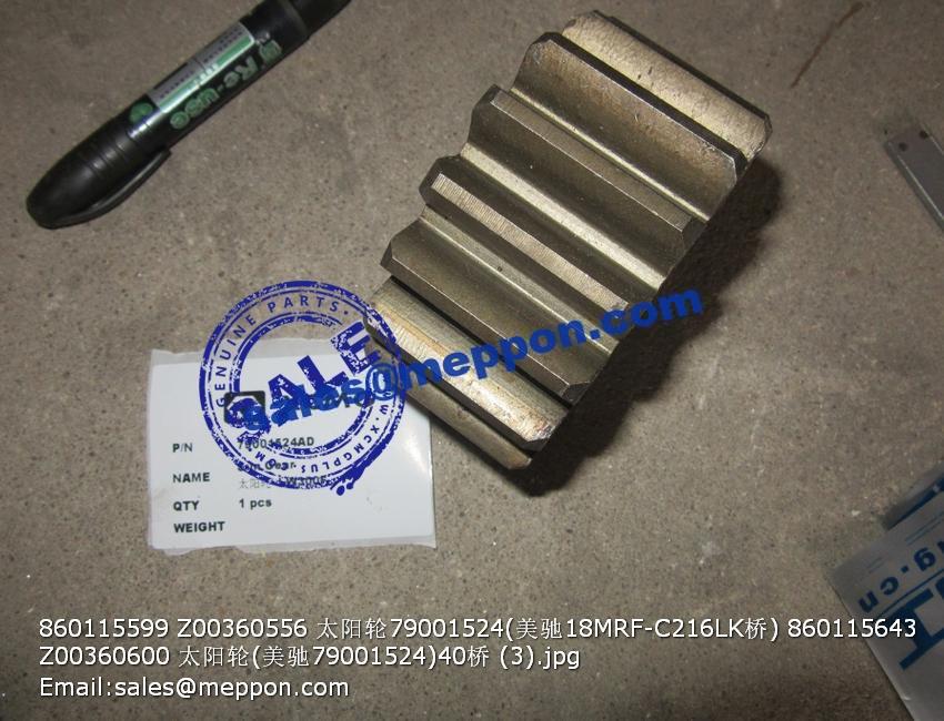 ぼぶ55 BOSCH 1120905531, F00M990434 ALTERNATOR BALL BEARING